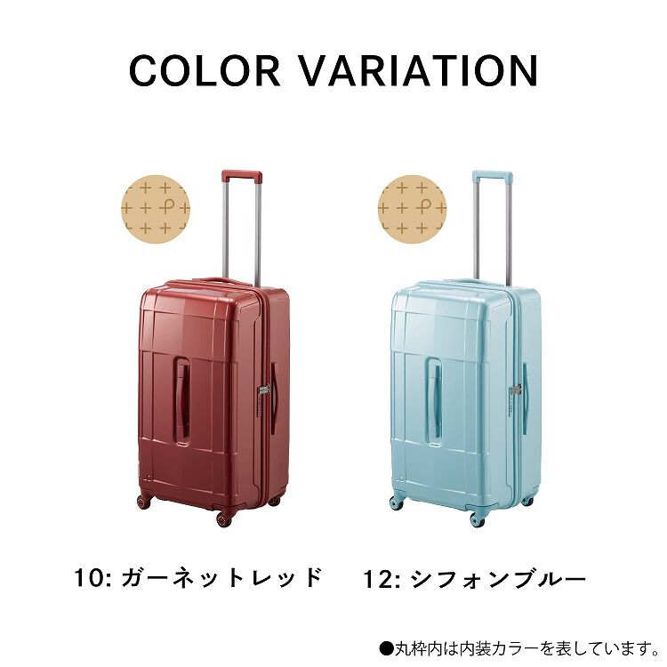 PROTECA「PROTECA／プロテカ スタリアCXR 02355 スーツケース 日本製 101L キャリーケース」|キャリーケース|