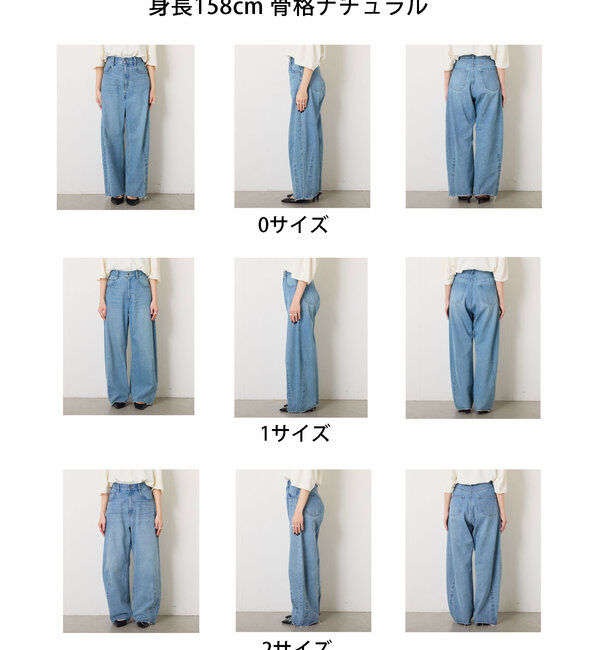  「【累計販売2.５万本】ブルージュデニム」|デニム|