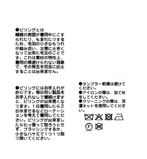  「【リバイバル/新色追加/7色展開】ウール100NEWバックボリュームニット」|ニット・セーター|