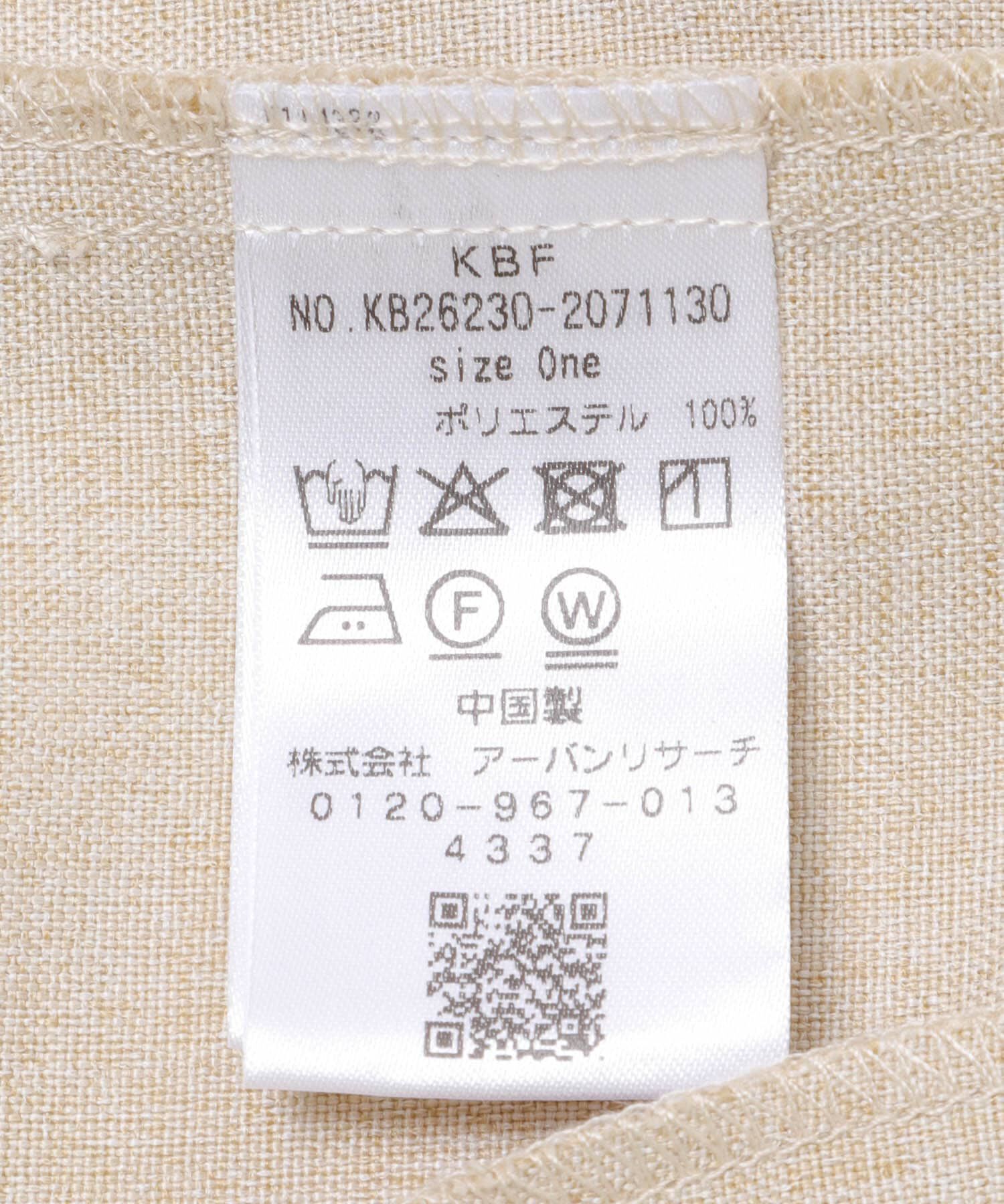  「リネンライクホックジャケット」|その他|