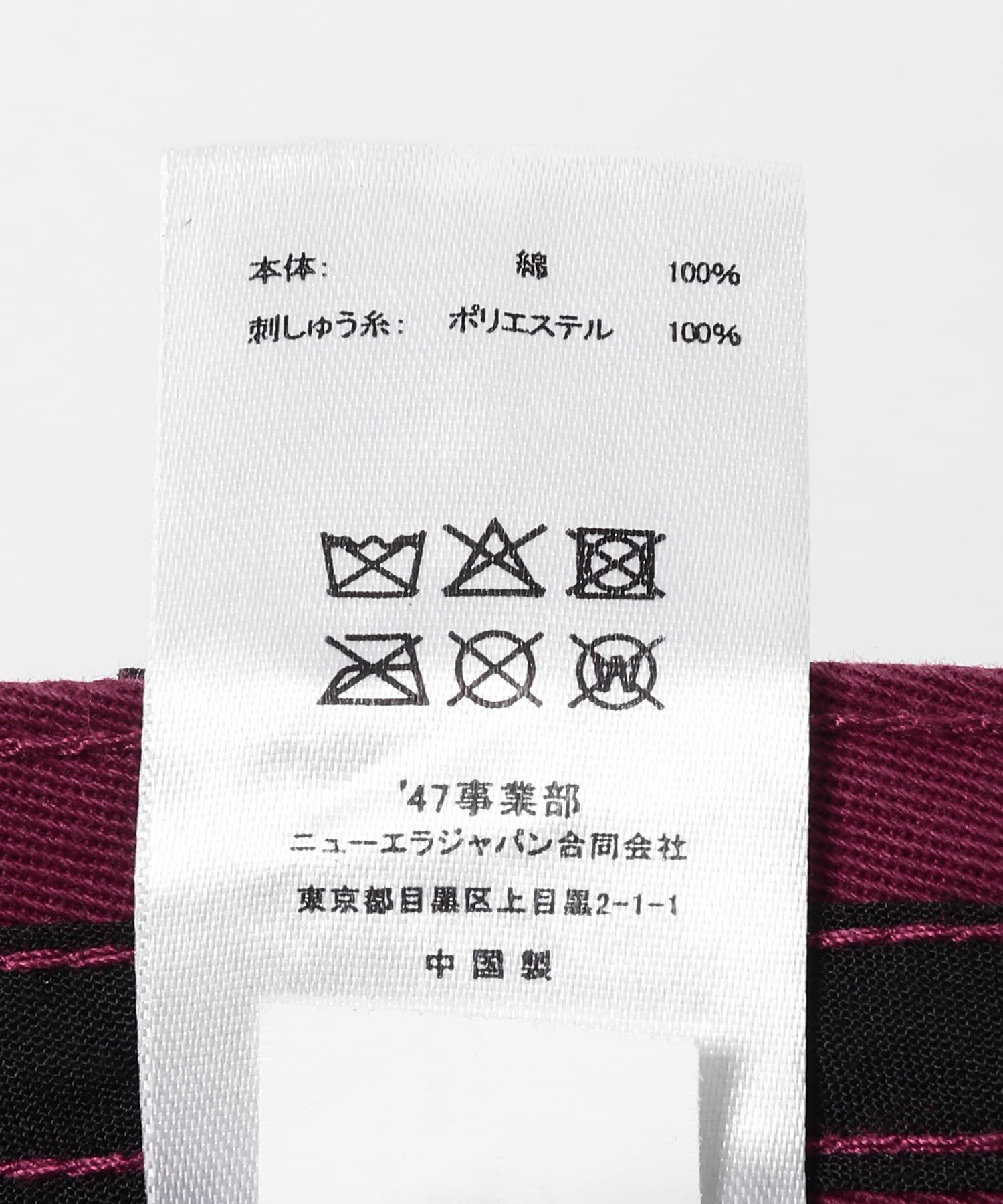 SENSE OF PLACE by URBAN RESEARCH「FORTY SEVEN　47 CLEAN UP PHILLIES」|キャップ・キャスケット|