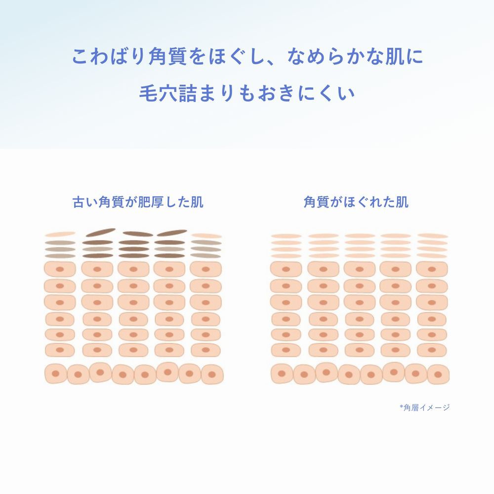 クリアフル「ORBIS クリアフル スムース　エッセンス つめかえ用 25mL」|美容液・オイル・クリーム|