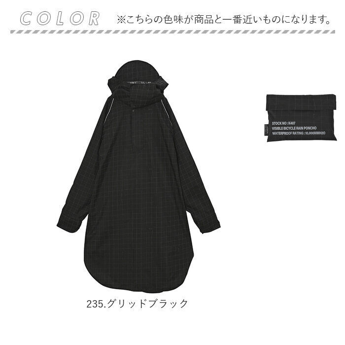 KiU「kiu キウ レインコート ポンチョ 通販 レインポンチョ 雨具 雨合羽 かっぱ 合羽 カッパ」|レインコート|