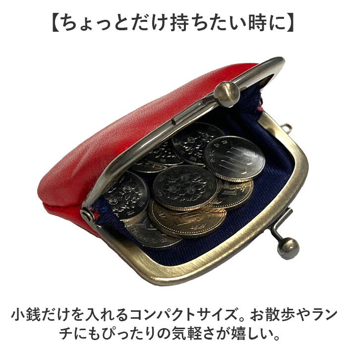 BACKYARD FAMILY「コインケース 本革 日本製 通販 小銭入れ がまぐち財布 がま口財布 財布 おさいふ がま口」|コインケース|