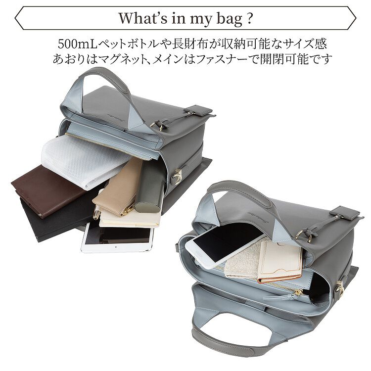  「Jewelna Rose アテナ ハンドバッグ ミドルサイズ 16321」|トートバッグ|
