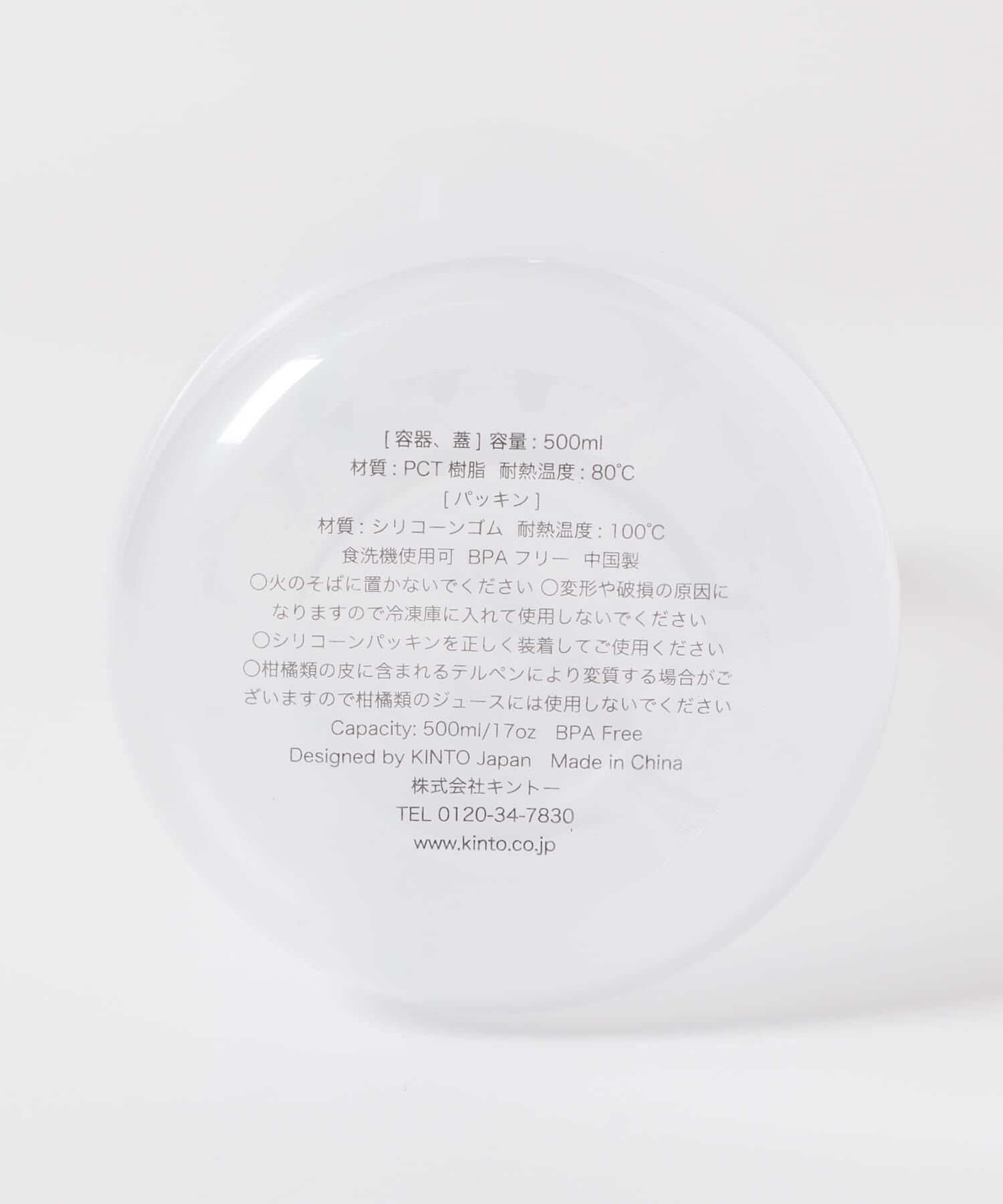 URBAN RESEARCH DOORS「『別注』KINTO&times;DOORS LIVING PRODUCTS　ウォーターボトル 500ml」|食器・キッチングッズ|