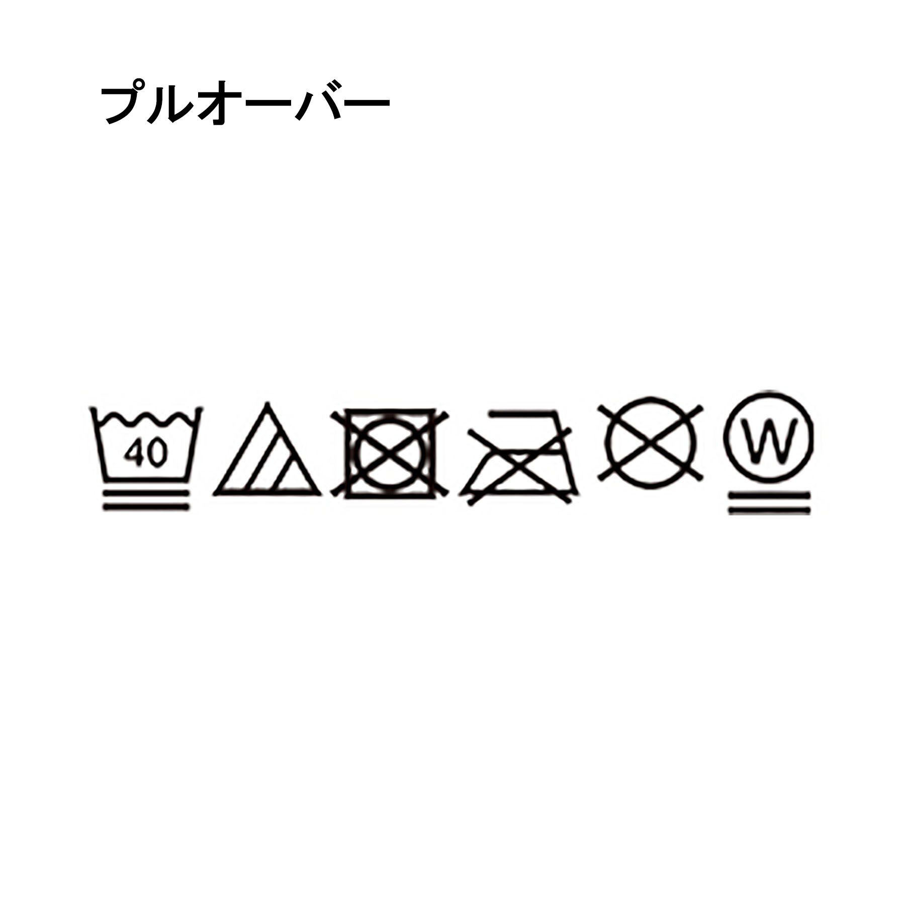 SHOO･LA･RUE「【洗濯機可/2点セット/S-LL】着回し自在 きれい見え ニットベスト＋ブラウス」|ニット・セーター|