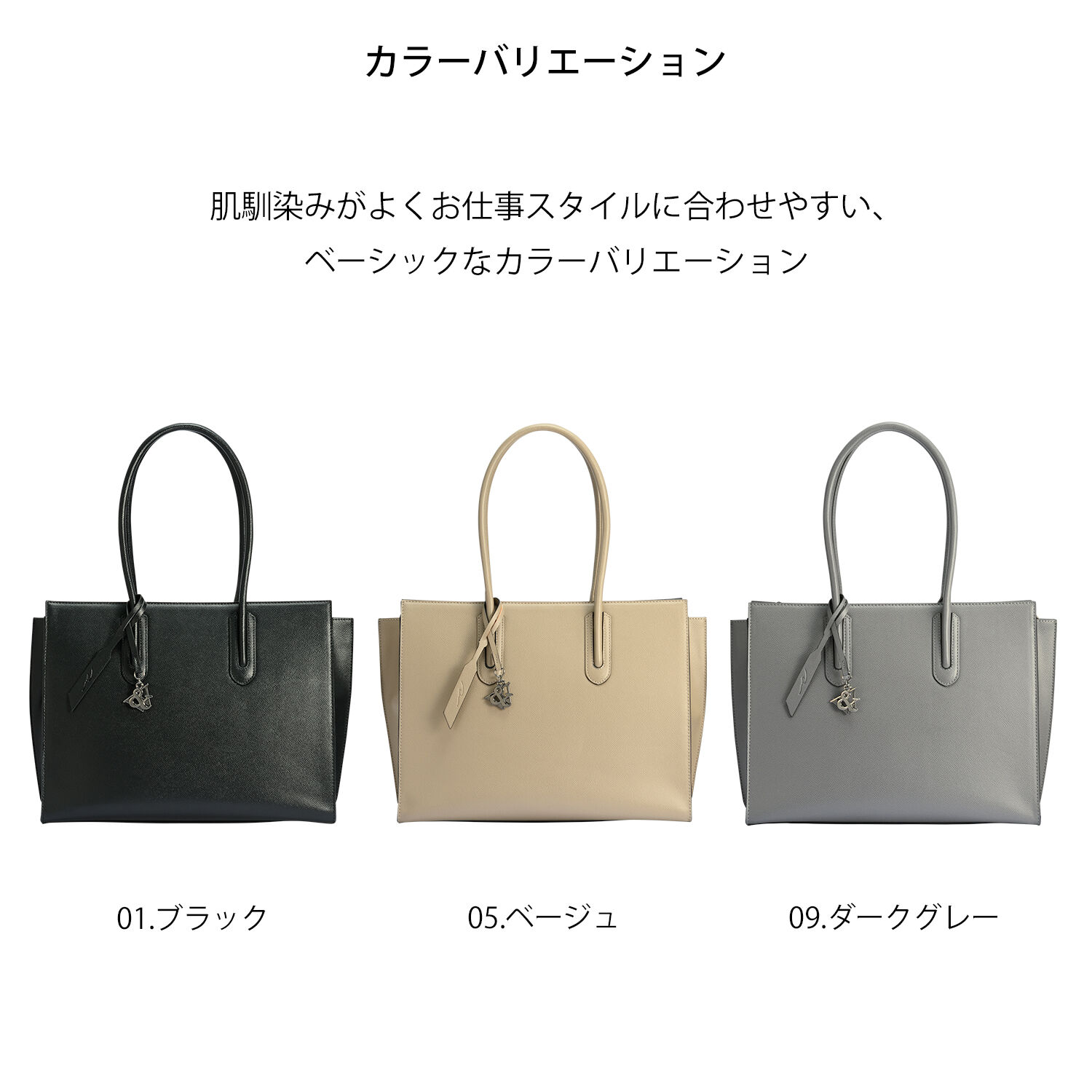 W&.Day/Night「W&.Day/Night スムーク トートバッグ A4サイズ 19192」|トートバッグ|