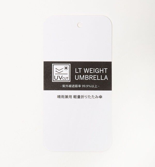UNITED ARROWS green label relaxing「【WEB限定】＜Traditional Weatherwear＞ライト ウェイト アンブレラ 晴雨兼用」|傘|