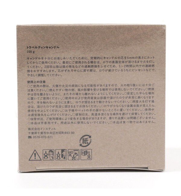 BEAMS「APFR / TRAVEL TIN CANDLE」|キャンドル|