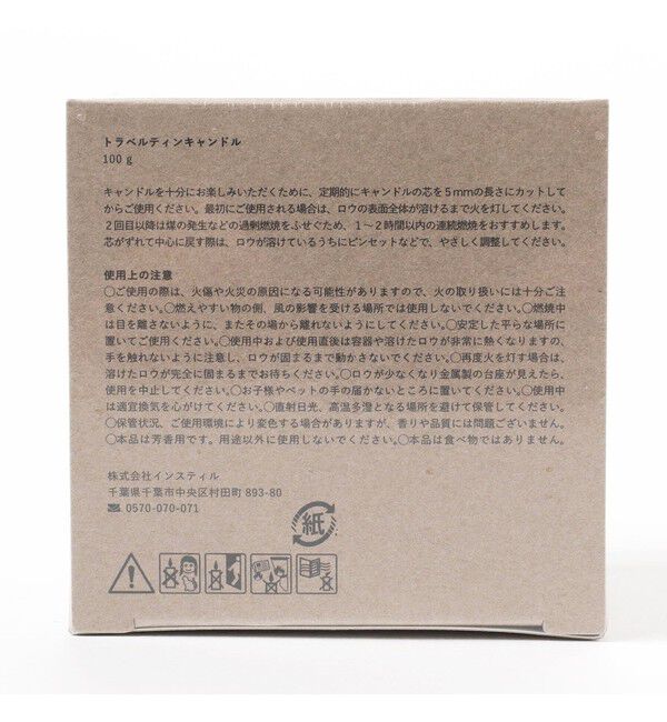BEAMS「APFR / TRAVEL TIN CANDLE」|キャンドル|