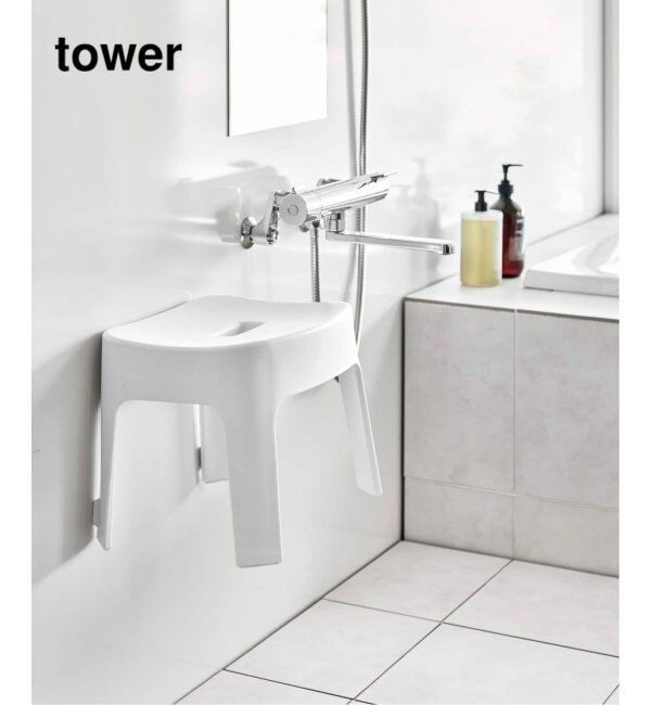 journal standard Furniture「《WEB限定》【tower/タワー】マグネット風呂イス SH25」|トイレタリー・ランドリーグッズ|ホワイト