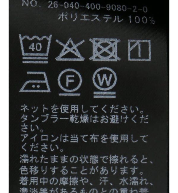 JOURNAL STANDARD「ドレープサテンエプロン」|その他|