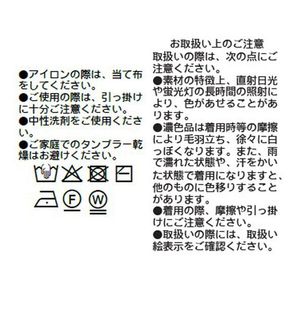  「予約【ご好評につき新色追加！】テープヤーンボートネックニット」|ニット・セーター|