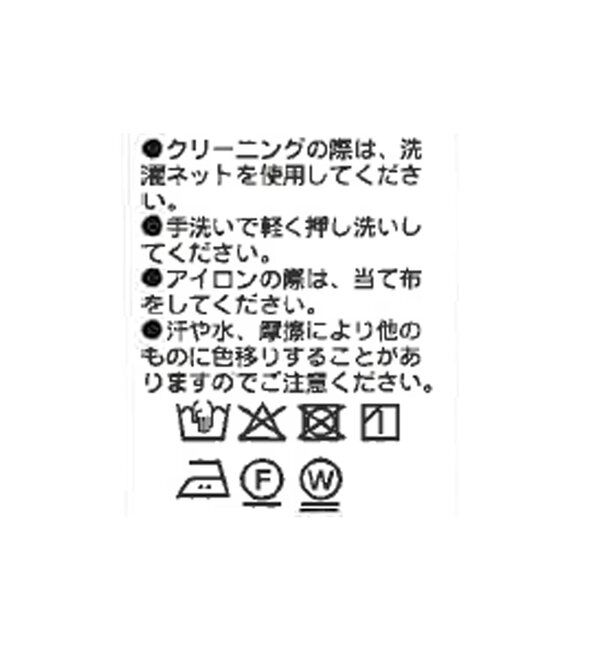  「【涼し気な抜け感】メッシュスキッパーシャツ」|シャツ・ブラウス|