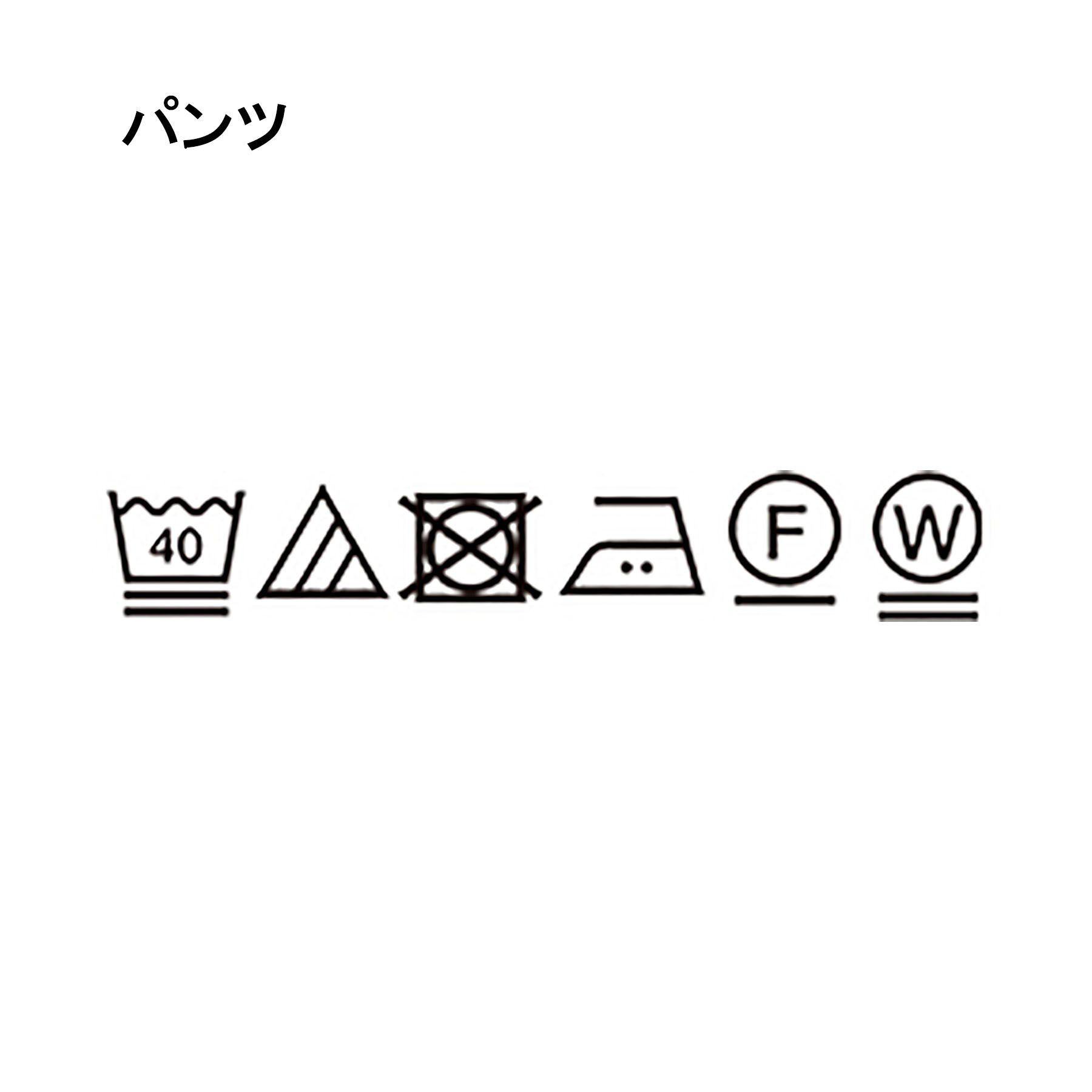 UNTITLED「【セットアップ可/接触冷感/イージーケア】リラクミスト タックワイドパンツ」|その他|