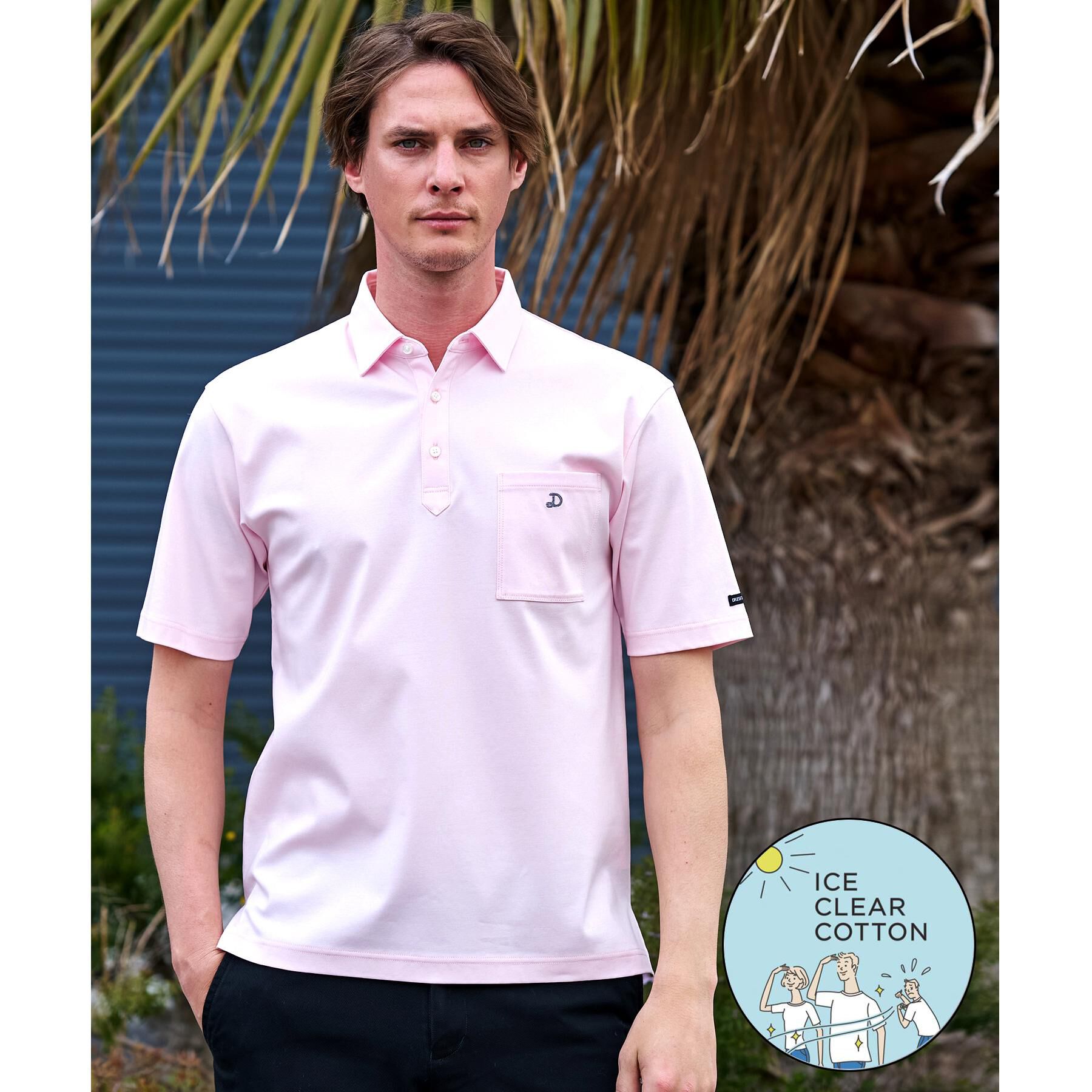 DRESSTERIOR「【接触冷感/抗菌防臭/消臭/Safari5月号掲載】ICE CLEAR COTTON オーバーフィッ」|ポロシャツ|ライトピンク(070