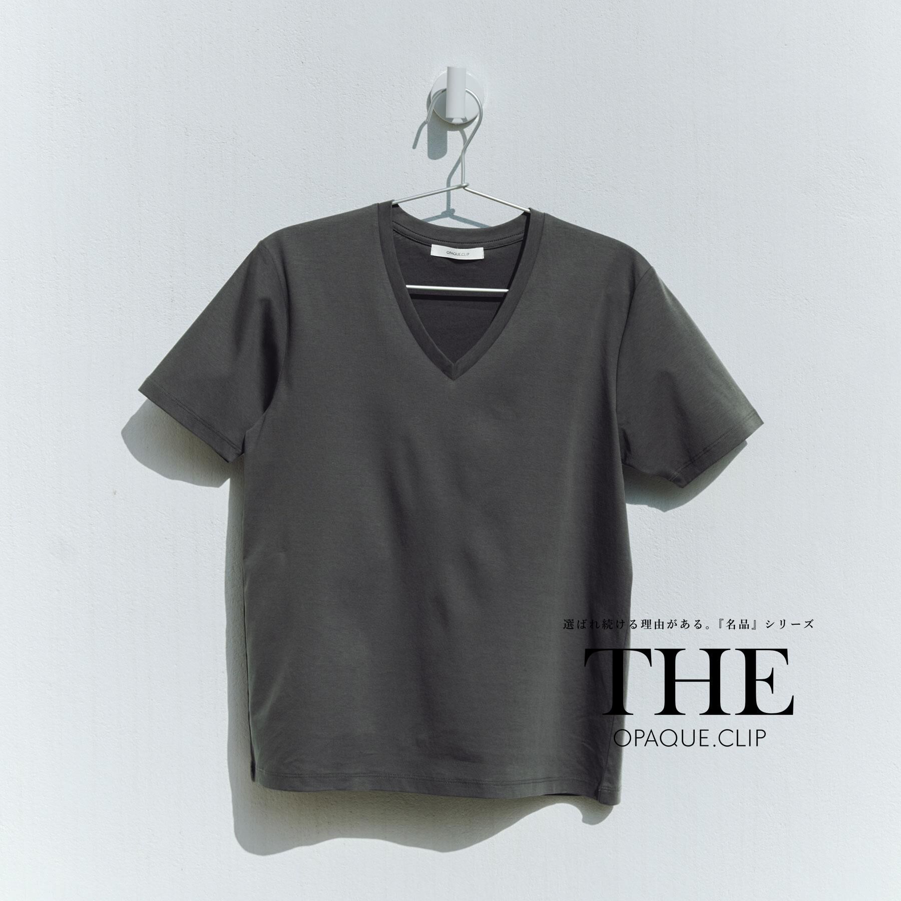 OPAQUE.CLIP「《5色展開／SS-LLサイズ》VネックベーシックTシャツ【接触冷感／洗濯機洗い可】」|Tシャツ・カットソー|