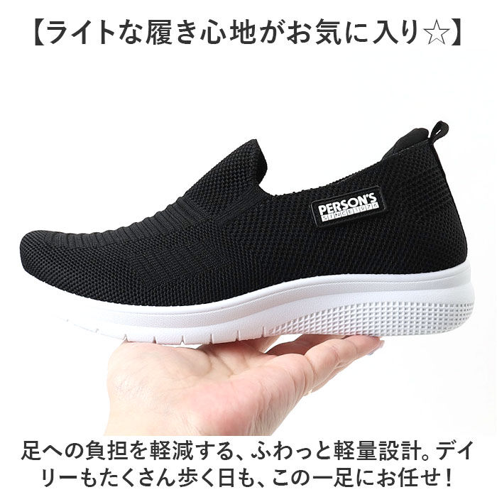 BACKYARD FAMILY「ニットスニーカー レディース 通販 スニーカー スリッポン シューズ 靴 くつ 通気性 メッシュ」|スリッポン|
