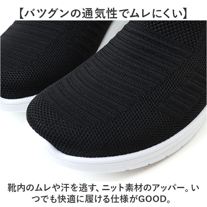 BACKYARD FAMILY「ニットスニーカー レディース 通販 スニーカー スリッポン シューズ 靴 くつ 通気性 メッシュ」|スリッポン|