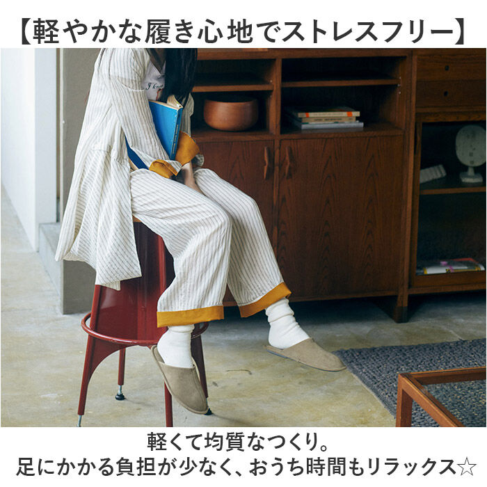 BACKYARD FAMILY「FRONTIER フロンティア ルームシューズ 通販 スリッパ ルームスリッパ 部屋履き 室内履き」|ルームシューズ|