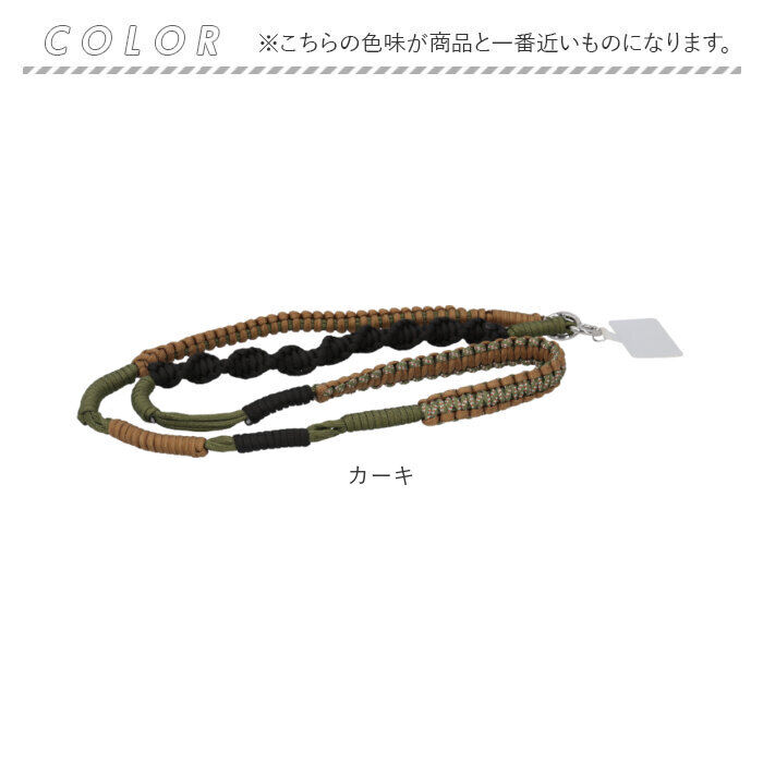 BACKYARD FAMILY「スマホストラップ ショルダー 通販 スマホショルダー スマホ ストラップ ロープ 編み」|電化製品|