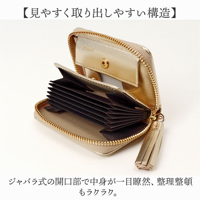 BACKYARD FAMILY「ペルケ ウォレットショルダー perche 08-06-03914 通販 お財布 財布」|コインケース|