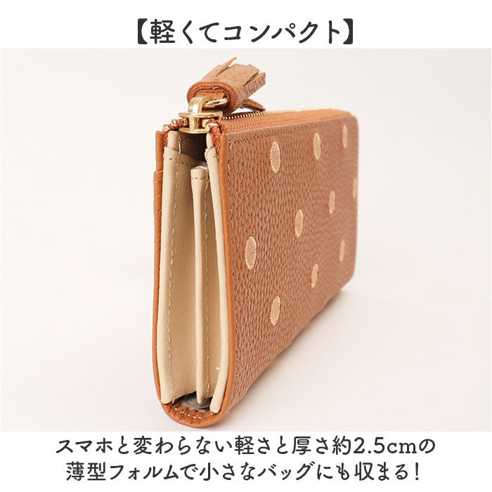 BACKYARD FAMILY「ペルケ 財布 perche 08-06-02978 通販 長財布 L字ファスナー 長サイフ 薄型」|コインケース|