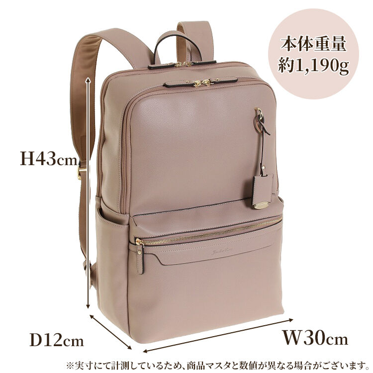 Jewelna Rose「ジュエルナローズ リモハピ2 リュックサック 合皮 B4 PC収納 通勤 リモートワーク 15.6インチ 10965」|リュック|
