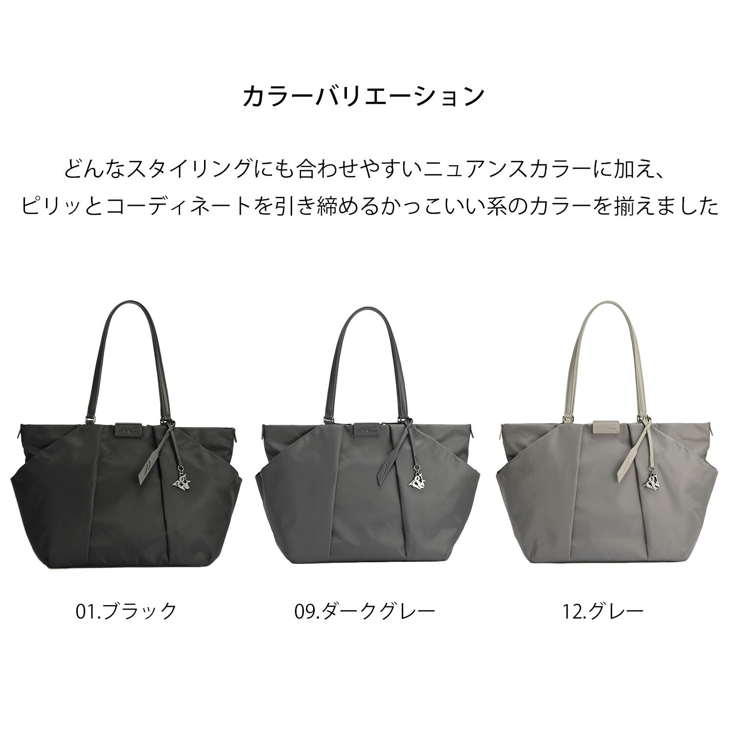 W&.Day/Night「W&.Day/Night スック トートバッグ A4 11.0インチタブレット 15186」|トートバッグ|