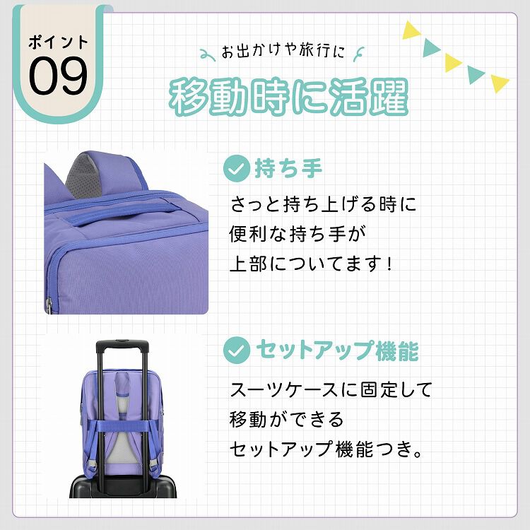 ace.「ace.／エース ガジェタブルU 通学リュック ランドセルリュック バッグ エキスパンド機能 13/17L 20071」|リュック|
