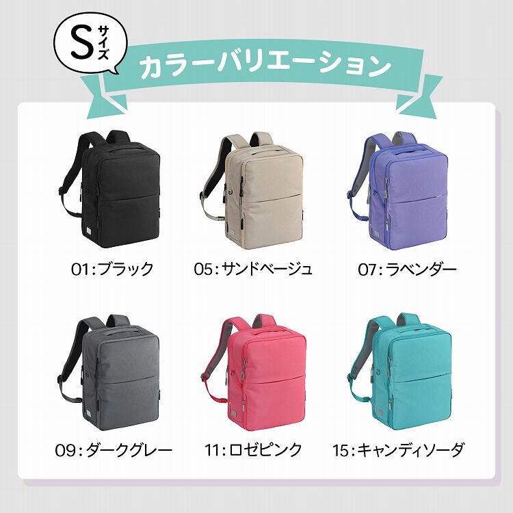 ace.「ace.／エース ガジェタブルU 通学リュック ランドセルリュック バッグ エキスパンド機能 13/17L 20071」|リュック|