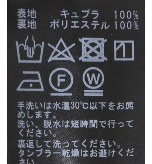 FRAMeWORK「≪追加≫シルキーキュプラバイアススカート2」|スカート|