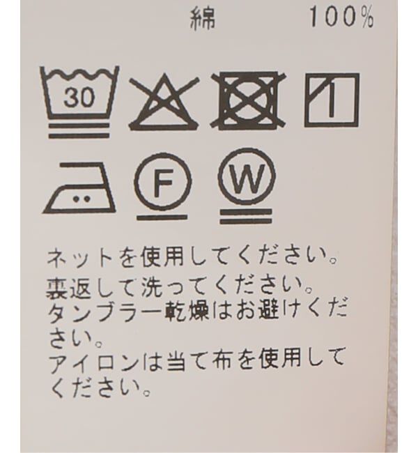 Spick and Span「バックアシメチノ」|チノ|