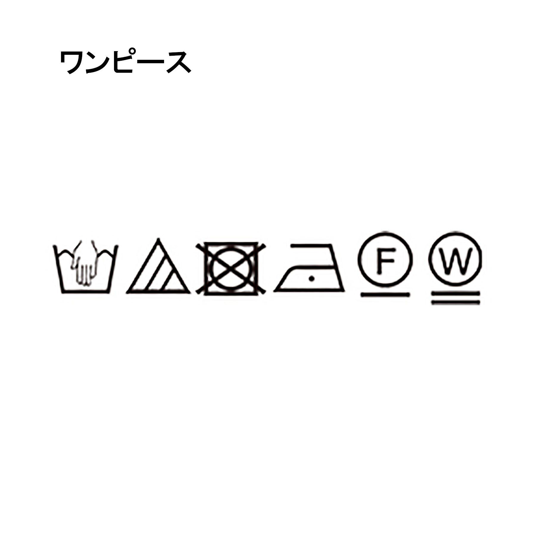 GALLEST「【セレモニー/オケージョン/通勤】ビスチェセットシャツドレス【2WAY】」|ワンピース|