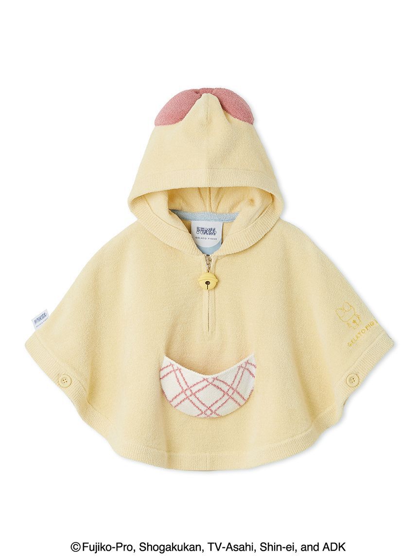 GELATO PIQUE KIDS & BABY「【ドラえもん】【ベビー】ポンチョ」|その他ベビーウェア|YEL