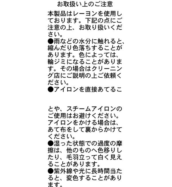  「ウェーブネックギャザーワンピース」|ワンピース|