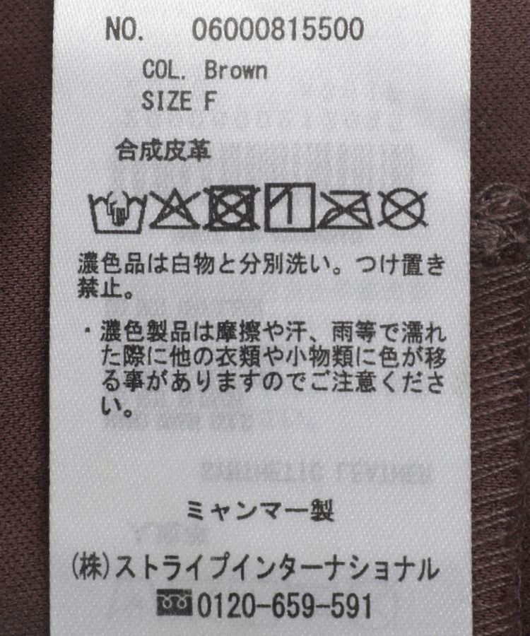 Green Parks「レザーライクショートパンツ」|その他|