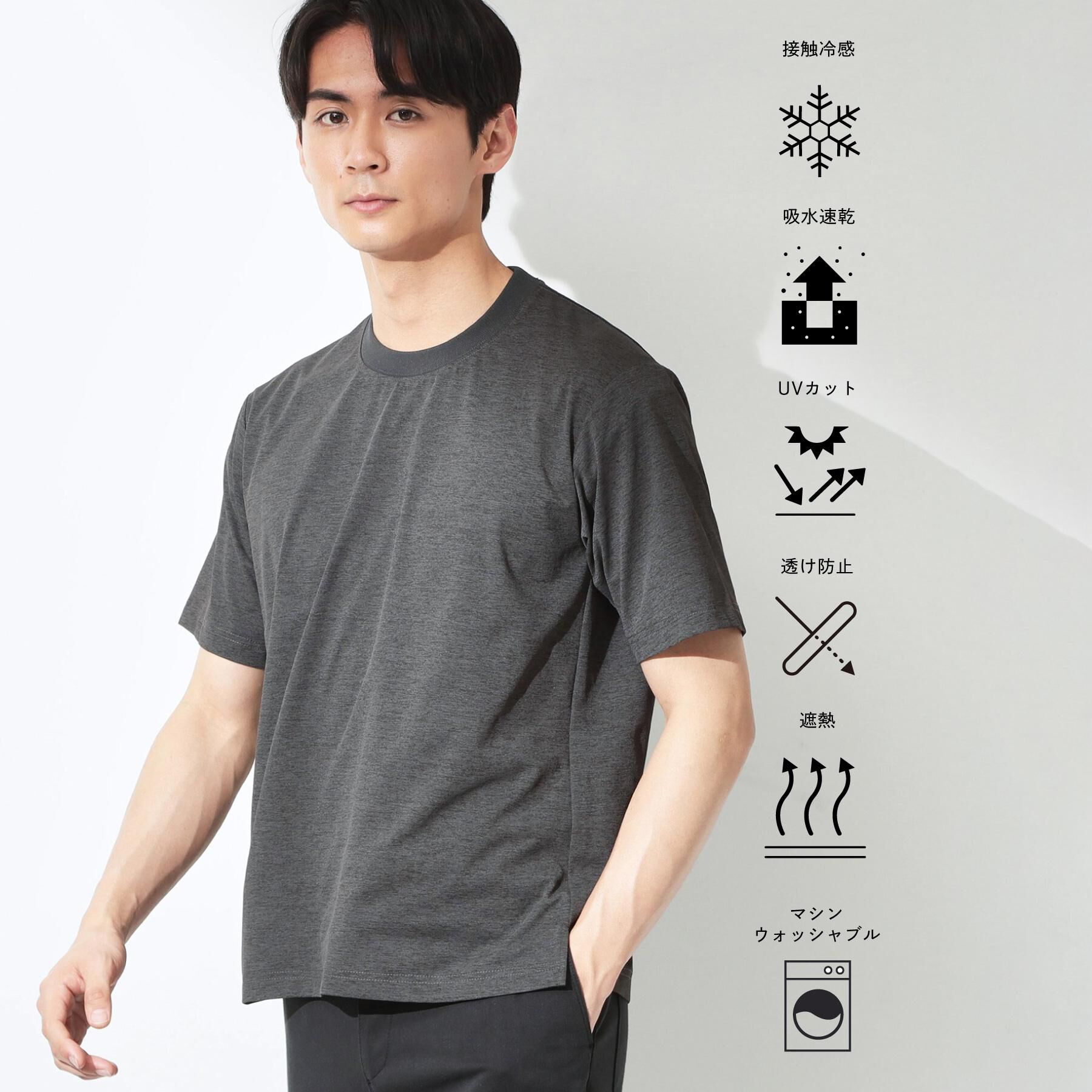 THE SHOP TK「【涼しい・透けにくい・乾きやすい 夏に欲しい機能、全部入り。】BO-NO TEE/ボーノTシャツ　洗」|Tシャツ・カットソー|