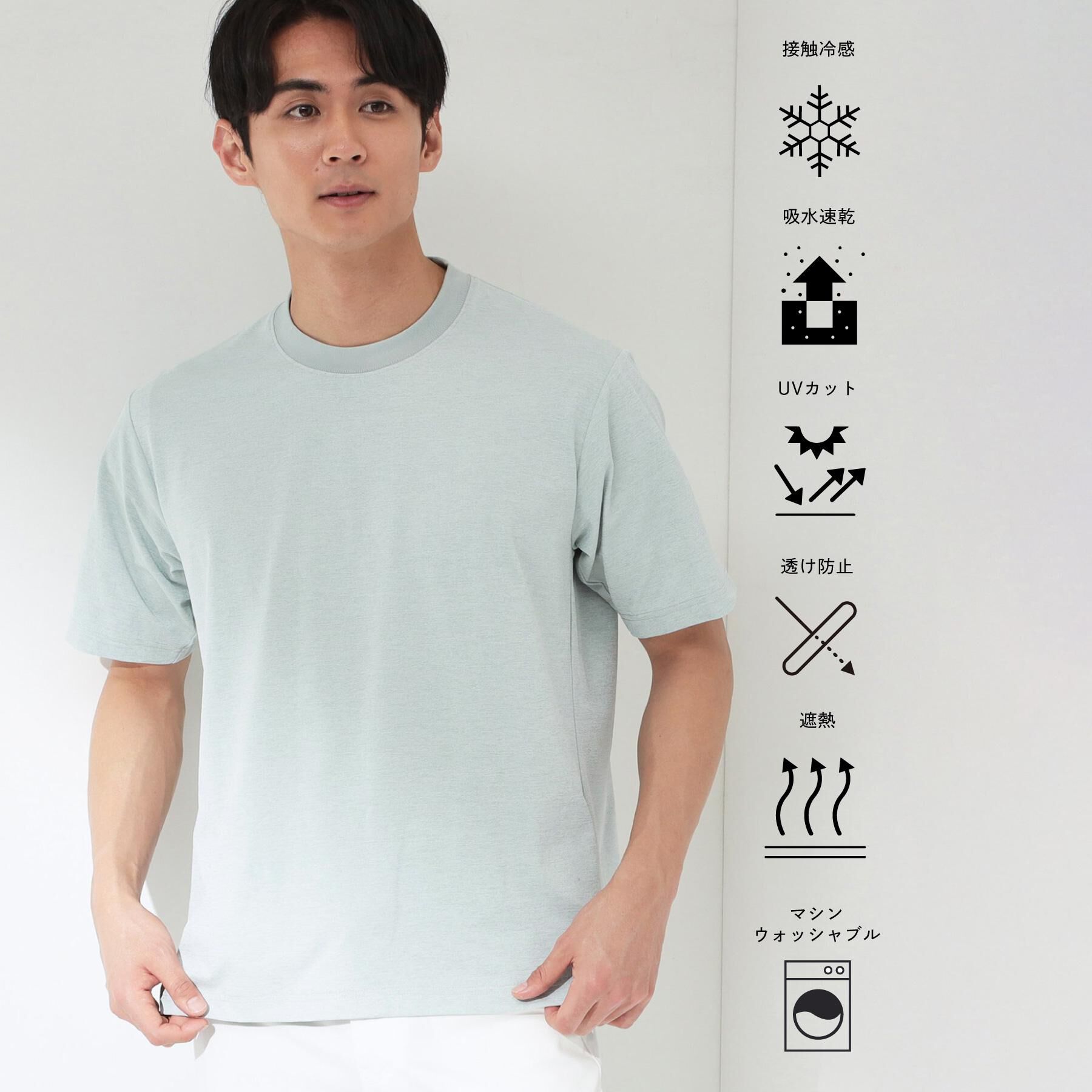 THE SHOP TK「【涼しい・透けにくい・乾きやすい 夏に欲しい機能、全部入り。】BO-NO TEE/ボーノTシャツ　洗」|Tシャツ・カットソー|