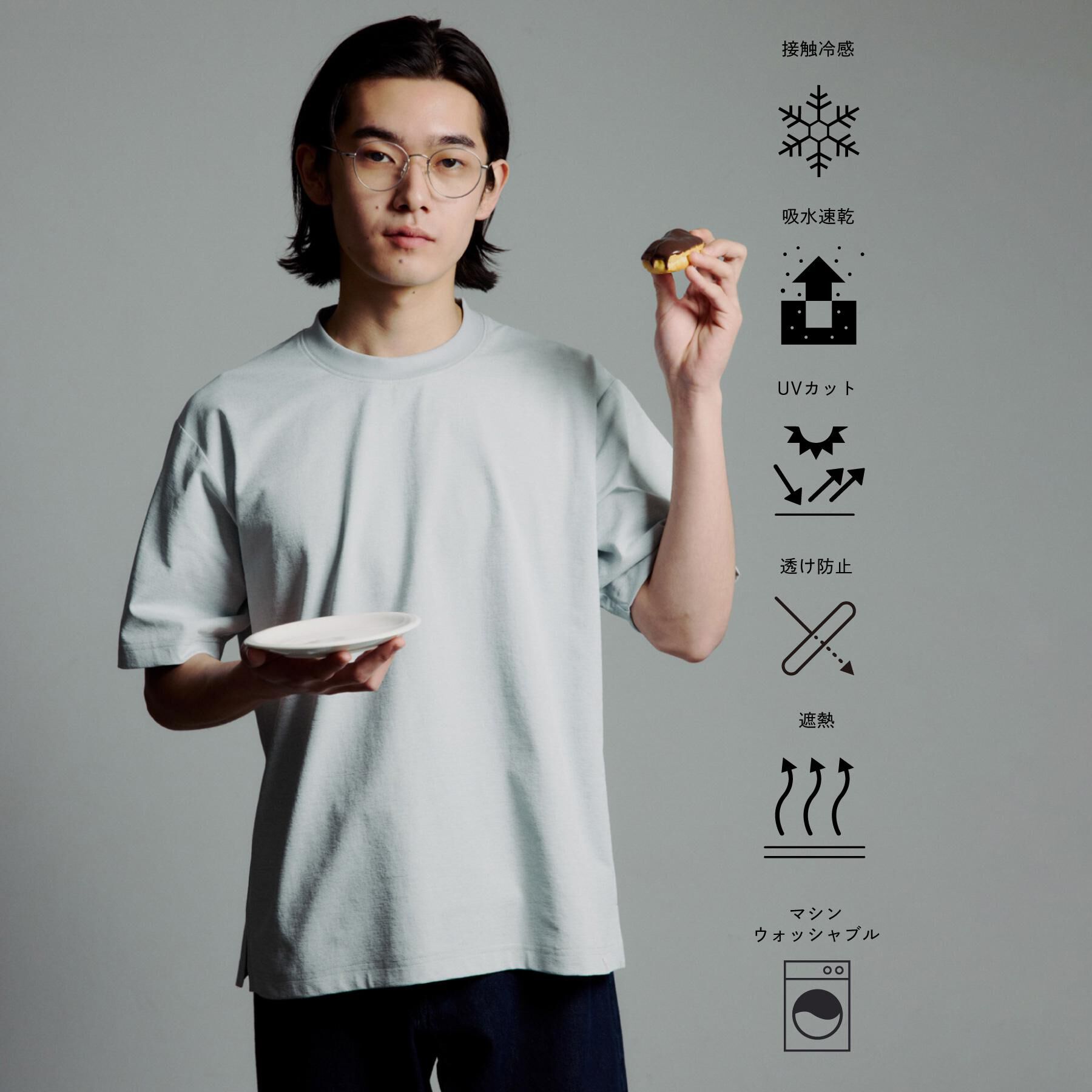 THE SHOP TK「【涼しい・透けにくい・乾きやすい 夏に欲しい機能、全部入り。】BO-NO TEE/ボーノTシャツ　洗」|Tシャツ・カットソー|ミントグリーン(02