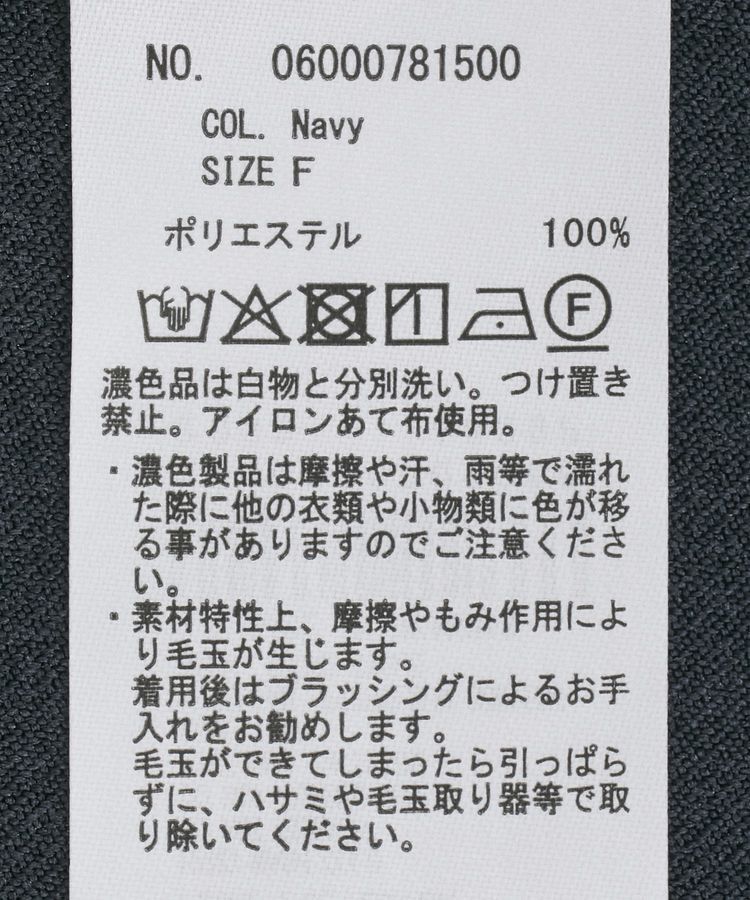 Green Parks「Wオーバージャケット」|テーラードジャケット|