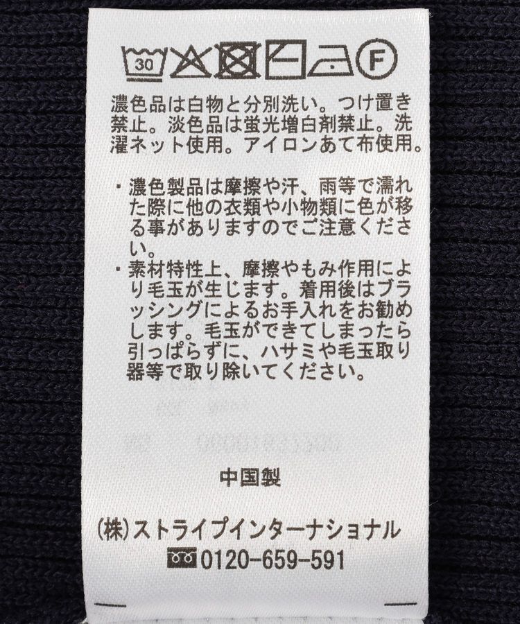 Green Parks「配色ニットポロ」|ニット・セーター|