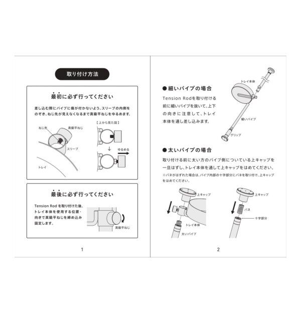 journal standard Furniture「【DRAW A LINE/ドローアライン】019 Tray※縦方向取付専用」|その他|