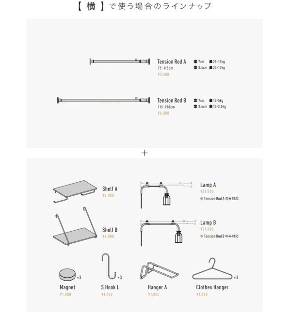 journal standard Furniture「【DRAW A LINE/ドローアライン】006 Table A ※縦取付専用」|その他|