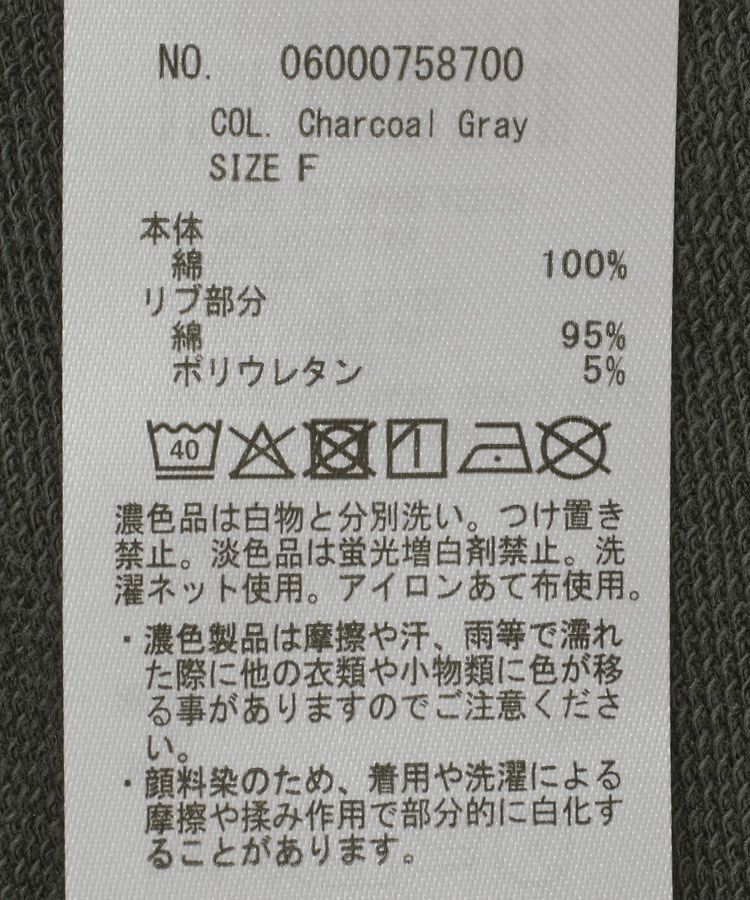 Green Parks「ピグメントパーカー」|スウェット・ジャージ|