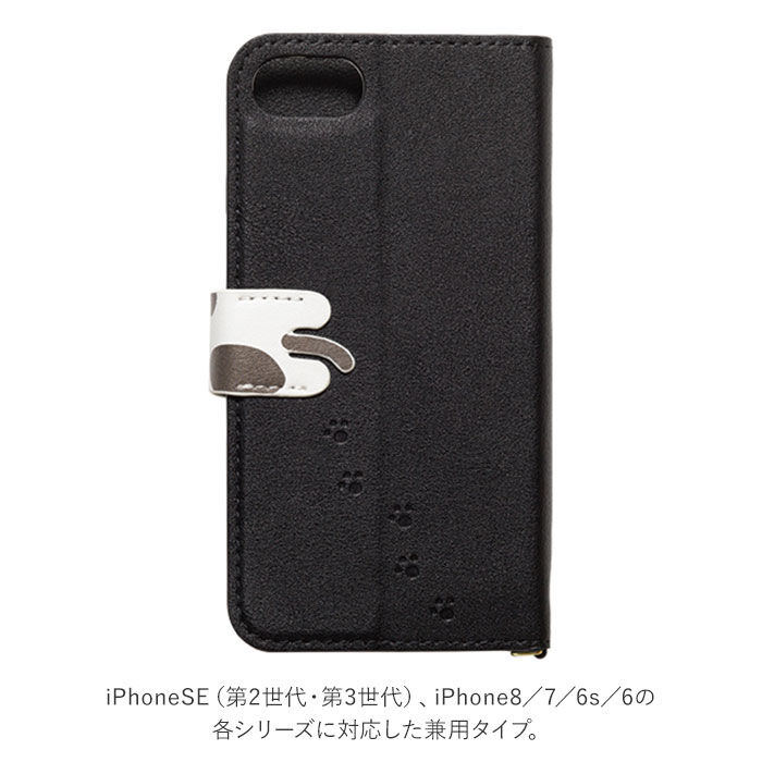BACKYARD FAMILY「アイフォンケース 手帳型 通販 スマホケース iphone se se2 se3 第2世代」|モバイルケース|