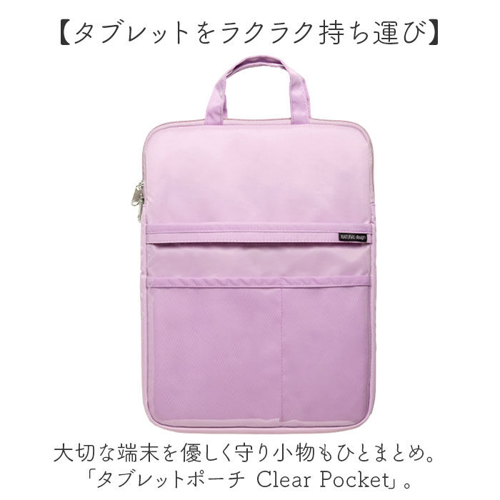 BACKYARD FAMILY「かわいい タブレットケース 小学生 通販 パソコンケース PCタブレットケース PCバッグ」|モバイルケース|