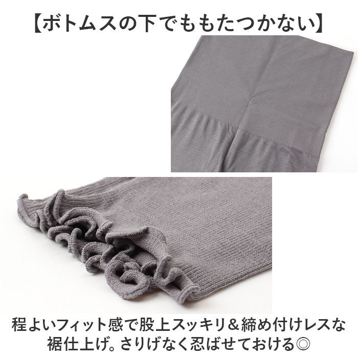 BACKYARD FAMILY「レギンス 腹巻 通販 腹巻きレギンス インナー レギンス腹巻 レディース 女性 伸縮 温かい」|その他|