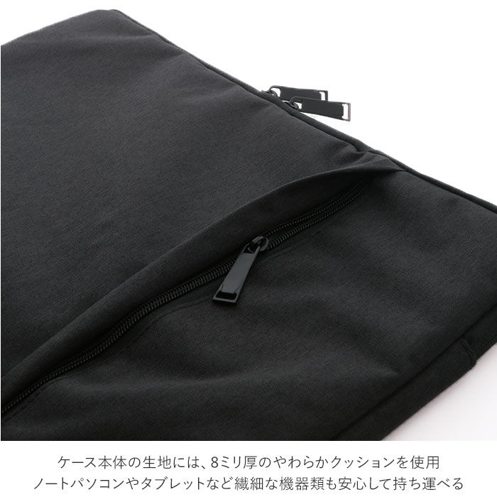 BACKYARD FAMILY「パソコンケース 通販 タブレット ケース PCケース PCバッグ おしゃれ シンプル 無地」|モバイルケース|
